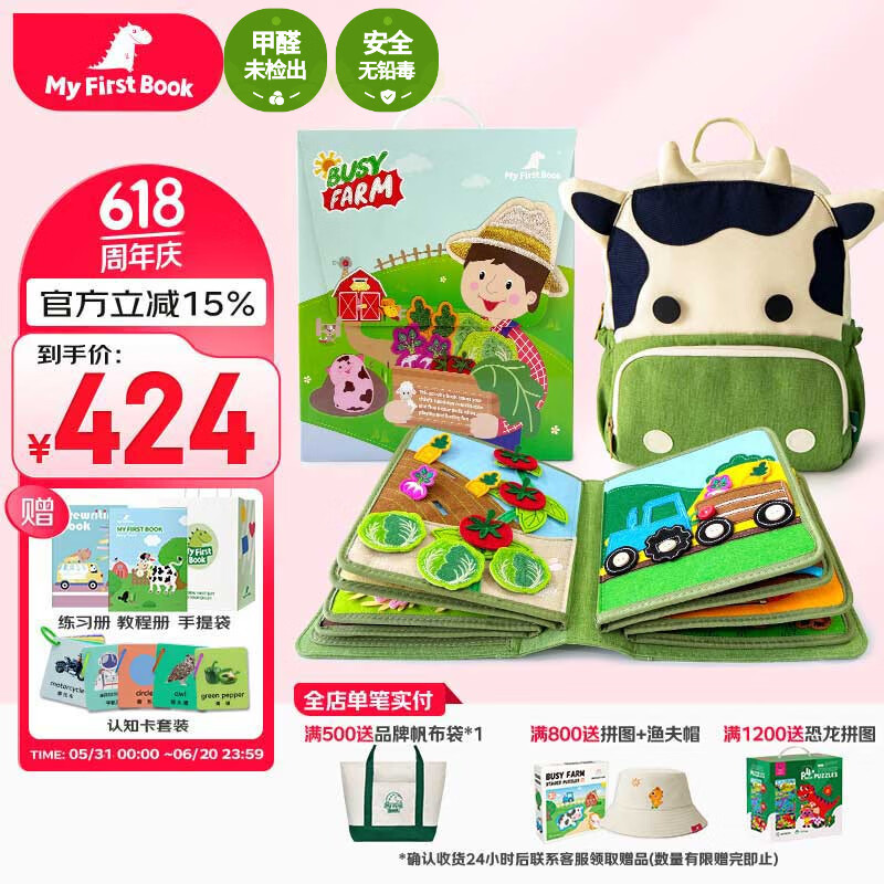 MY FIRST BOOK  1-6ũ449.1Ԫ