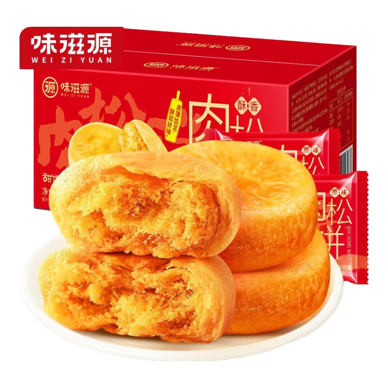 ζ��Դ ���ɱ� 500g/�� �����ʳ��˺����������ʳƷ12.9Ԫ