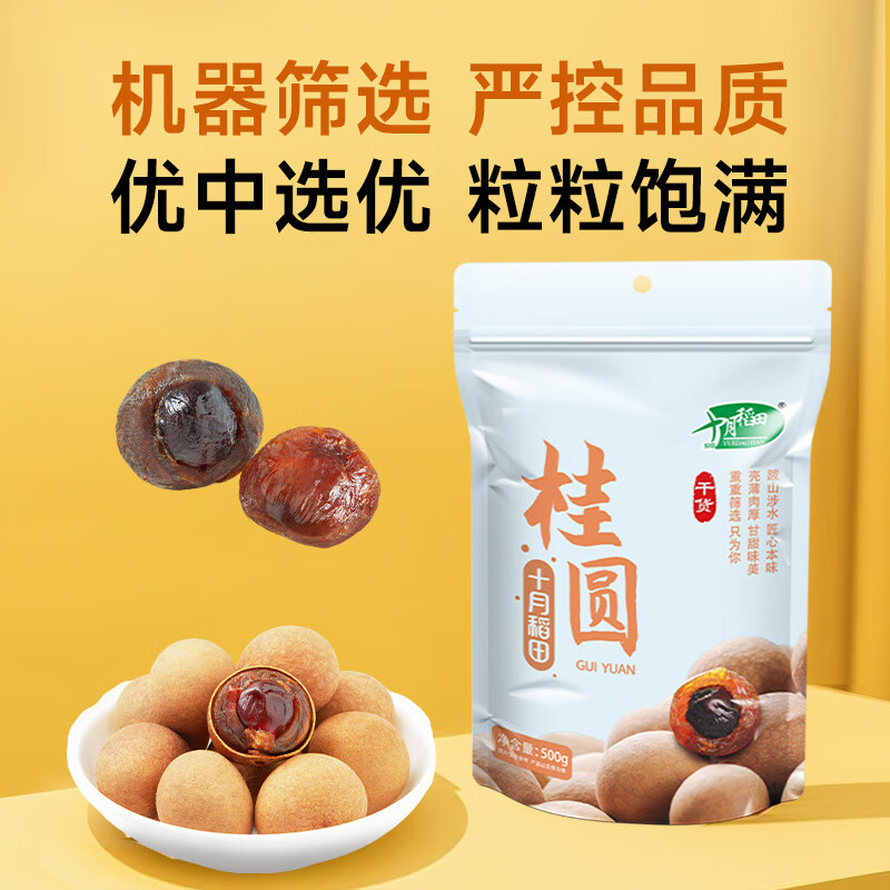 图 6