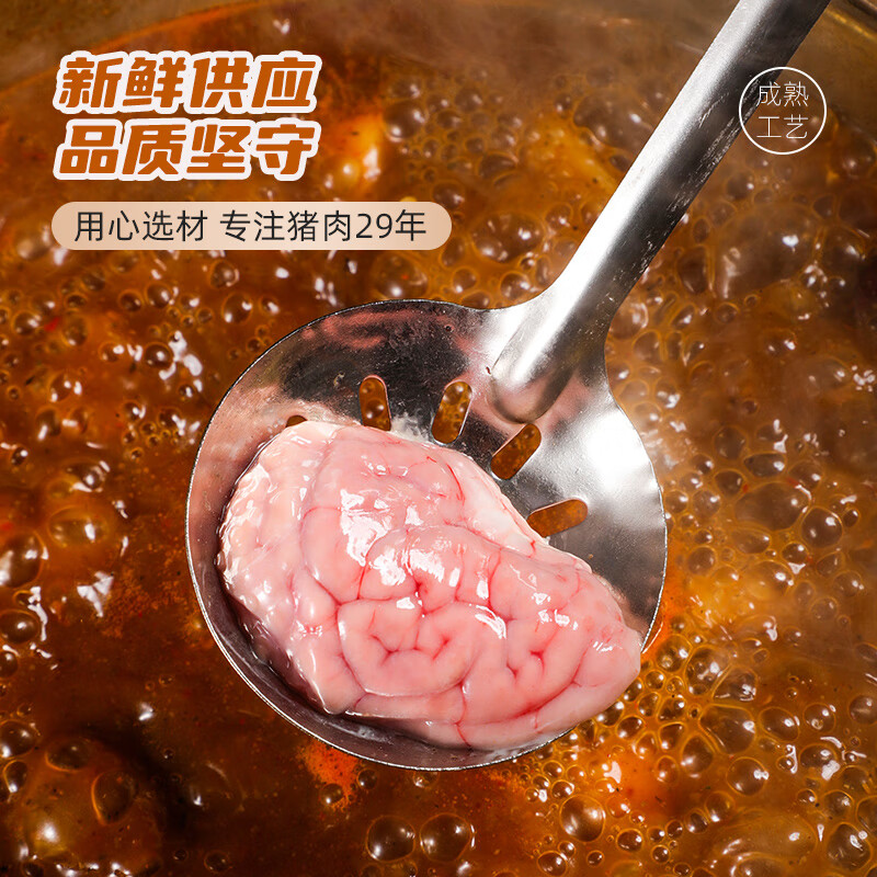 龙大肉食 国产猪脑花猪脑子精品冷冻火锅 烧烤生鲜食材商用批发 年货送礼 生鲜猪脑花4副(2盒共380g)