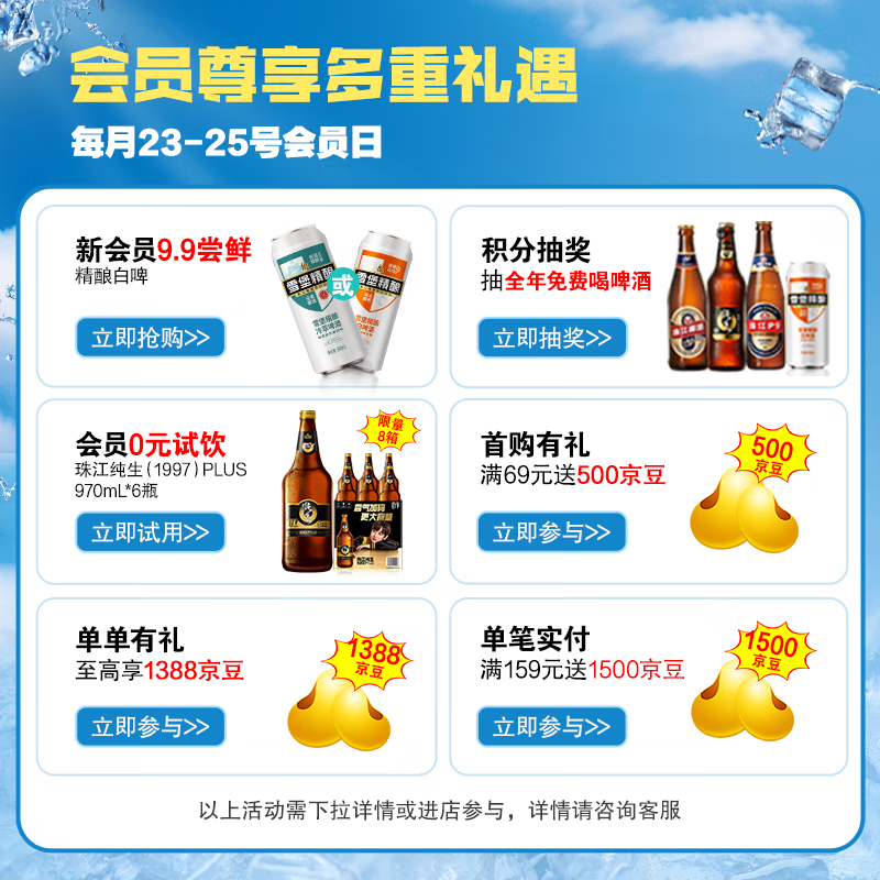珠江97纯生风采