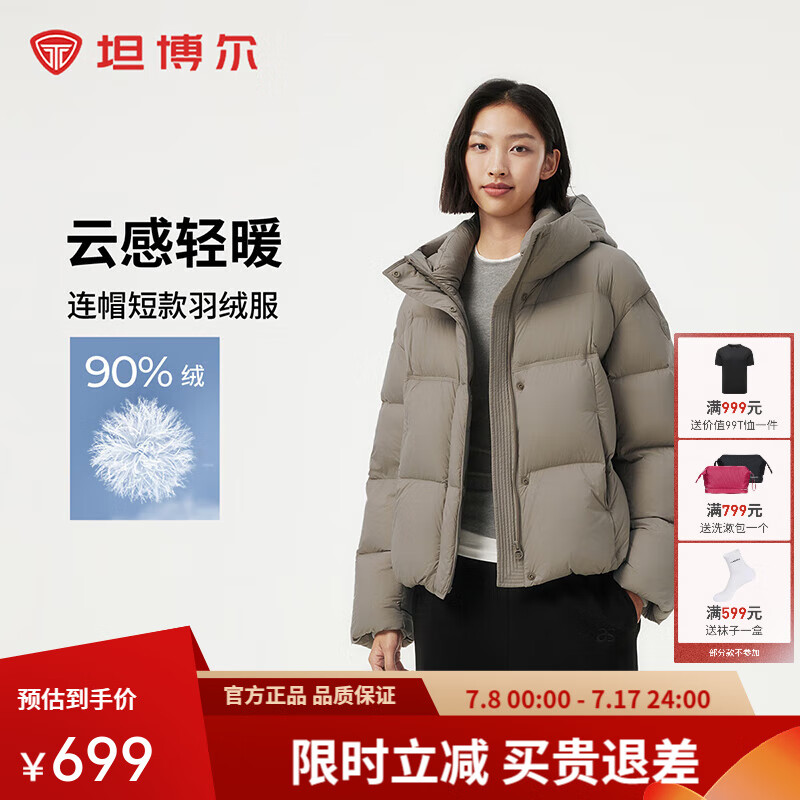 ̹�����¿����޷�Ů��ñ�̿���ɺ���С���ӱ�ů����TBF530360Z ��ľ�� M (165)