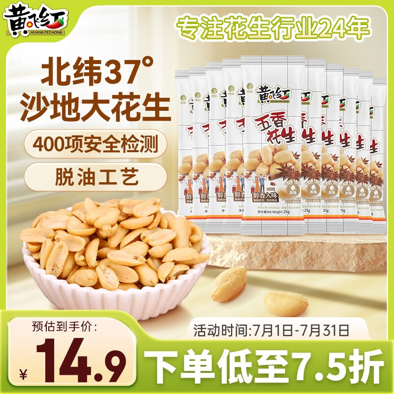 �Ʒɺ� ���㻨���� 250g