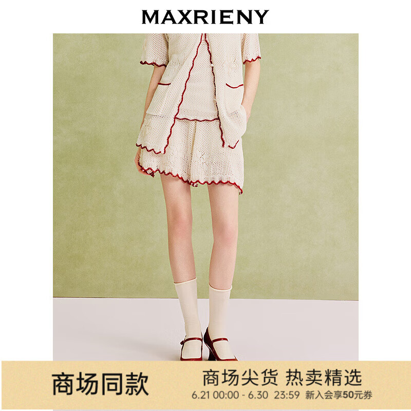 MAXRIENY【宋茜同款】玉兰针织套装度假风撞色花边肌理感A型短裤 米白 M