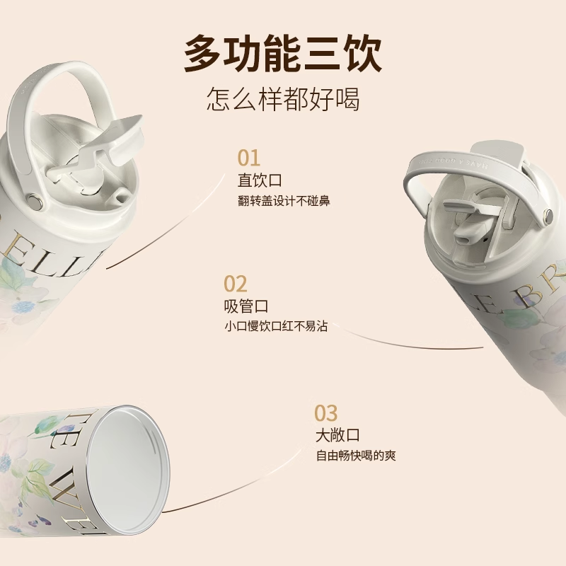 CORELLE康宁保温杯2025新款大容量316不锈钢吸管保温保冷杯政府补贴 柠青960ml随行拎拎杯