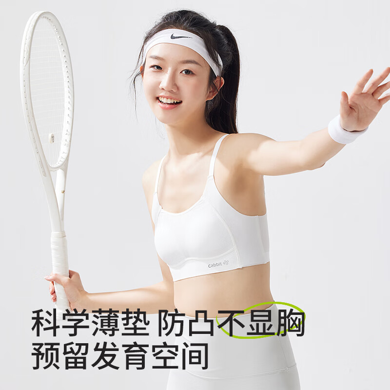 贝盈达高中生内衣女学生初中运动防震背心女童二三阶青春发育期少女文胸 蓝色 【宽肩带款】 3XL 【推荐体重125-145斤】