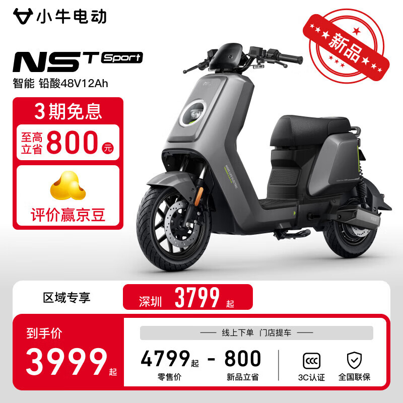 Сţ�綯 �綯���г� NST Sport