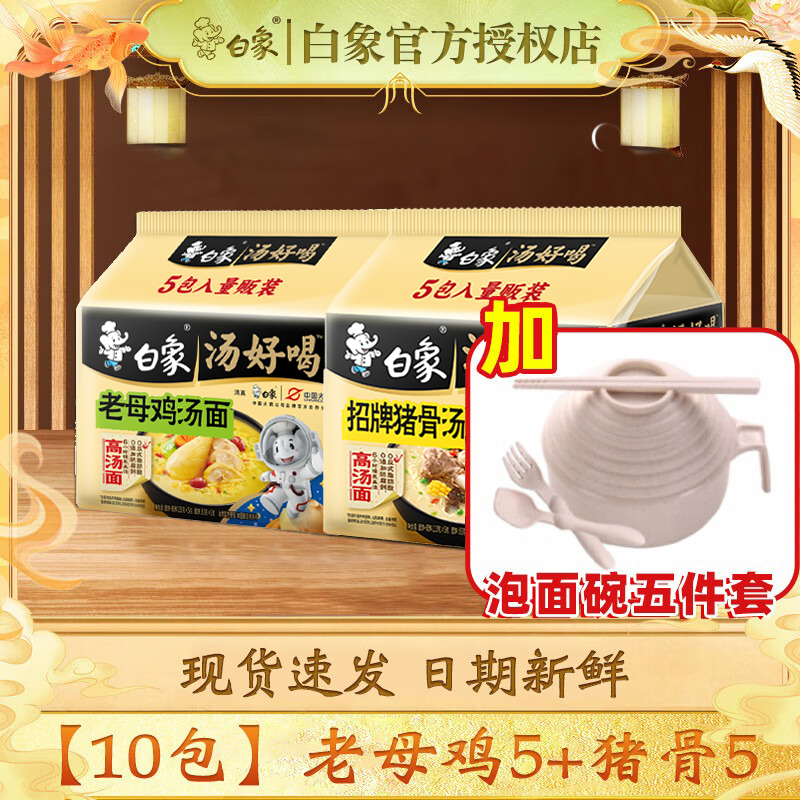 �������úȷ�������ζ���淽����ʳ ��10��+�롿ĸ��5+����5��1040g 19.9Ԫ