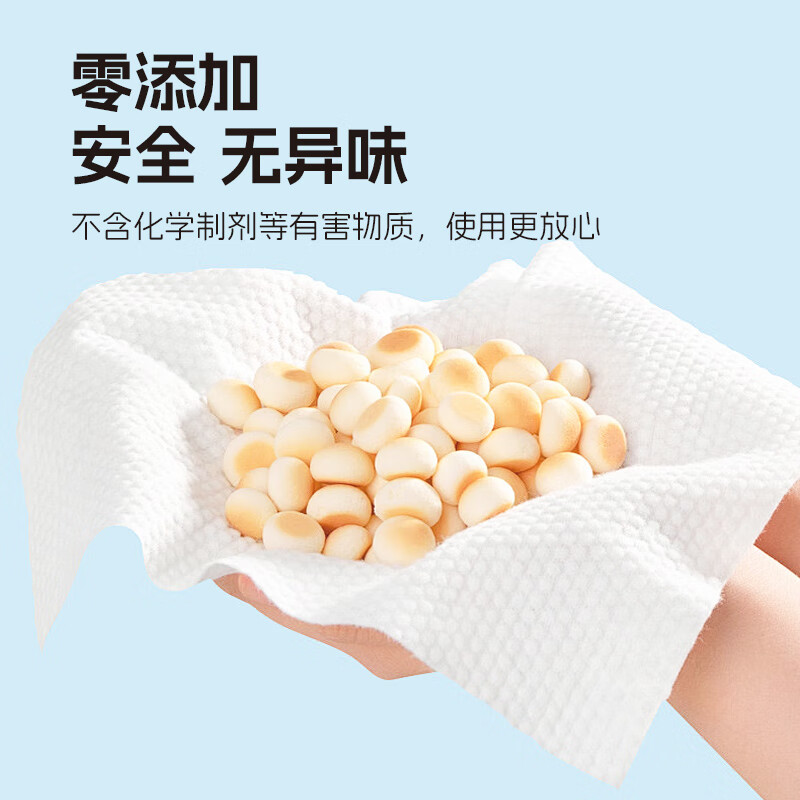维新一次性洗脸巾加厚洗面巾美容洁面巾卸妆棉干湿两用擦脸巾50抽/包 【孕婴可用】50抽*3包