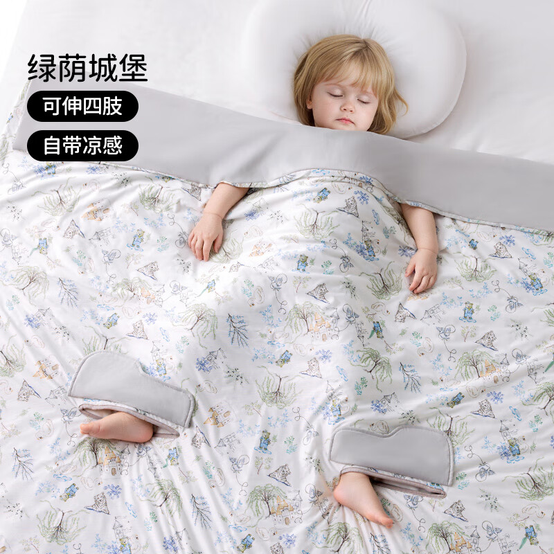 欧孕儿童被子桑蚕丝拥抱夏凉被儿童婴幼儿园午睡防踢被薄子空调凉感被 绿荫城堡【可伸手脚 自由调温】 120cm×100cm【0-2岁】