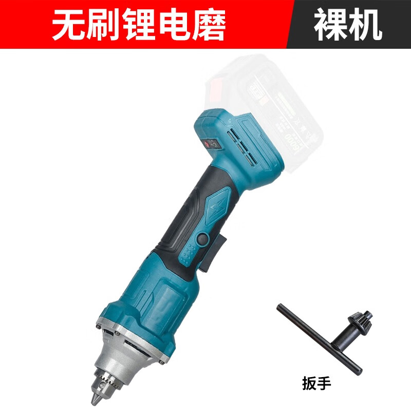 makita直磨机多用夹头电磨机适配牧田锂电池电动打磨棒雕刻机手持抛光机 牧田款直磨机裸机