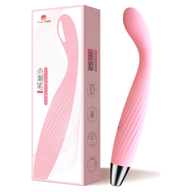 羞羞噠點(diǎn)潮筆隱形陰罩女用私密護理棒 羞羞噠點(diǎn)潮筆Pro(蜜桃粉)