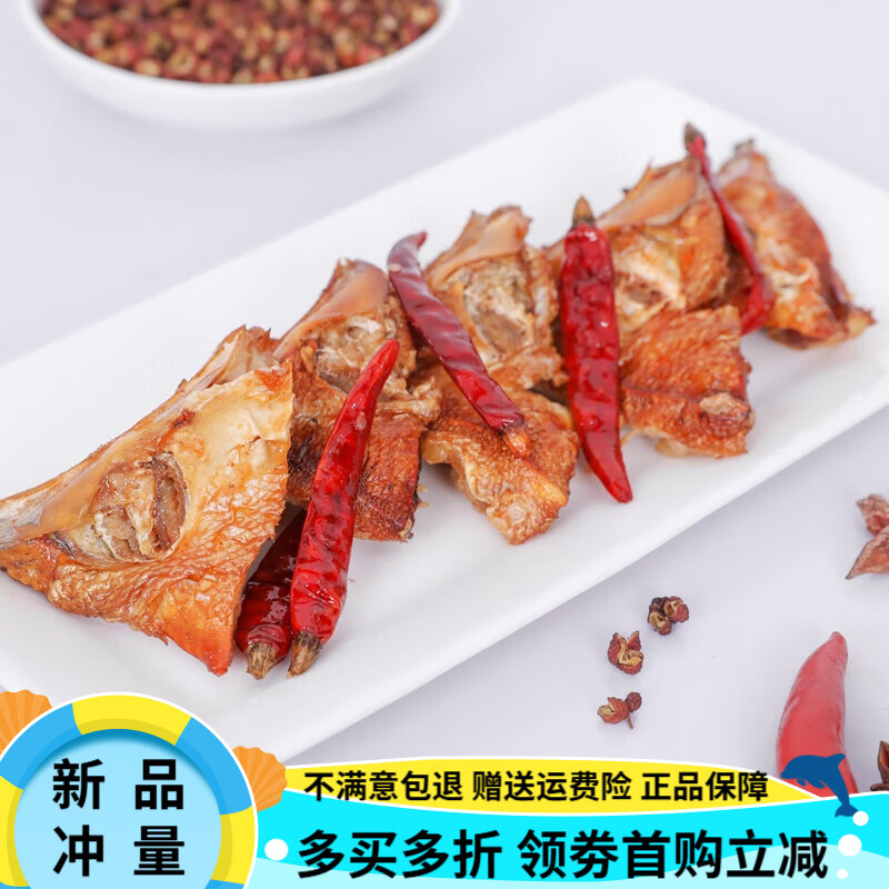 香辣鱼嘴巴张家界墉城十八子休闲小吃即食零食熟食 鱼嘴巴128g*1袋