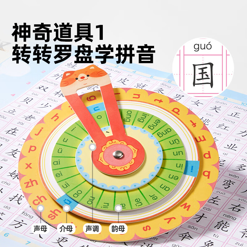 美乐童年大唐状元桌游儿童早教益智幼小衔接语文数学拼音识字游戏生日礼物 大唐小状元