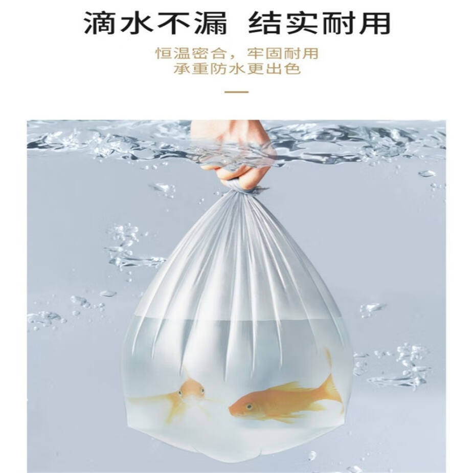 腾迪手提式加厚大容量垃圾袋大号特厚超承重抗刺穿不漏家用商用清洁袋 300只大号手提超承重不渗漏