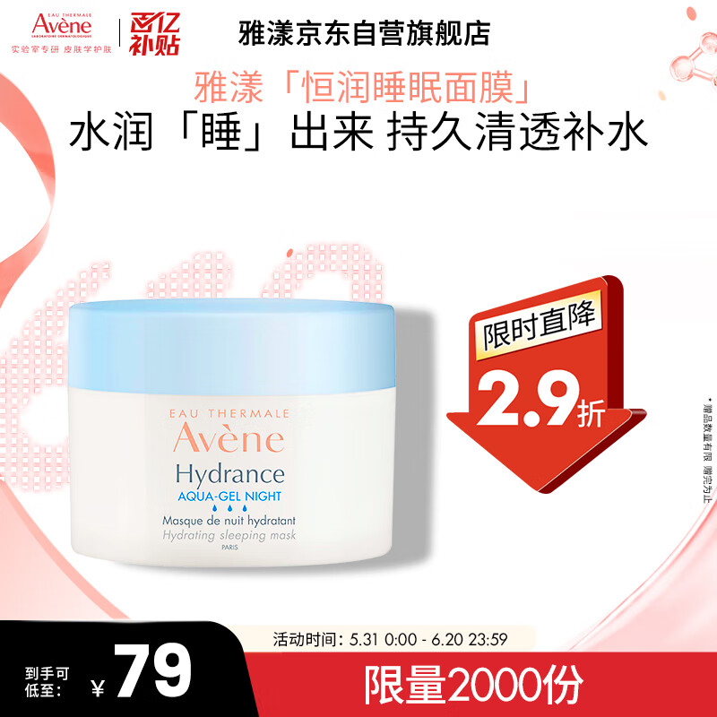 ���� ˯����Ĥ 50ml