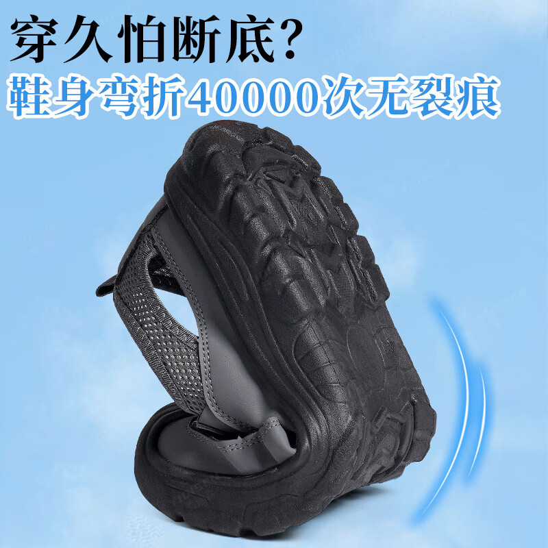 意迪森超轻薄网面鞋男新中式老北京布鞋耐磨软底跑步百搭防臭废土风凉鞋 灰色单层 41 (255mm)