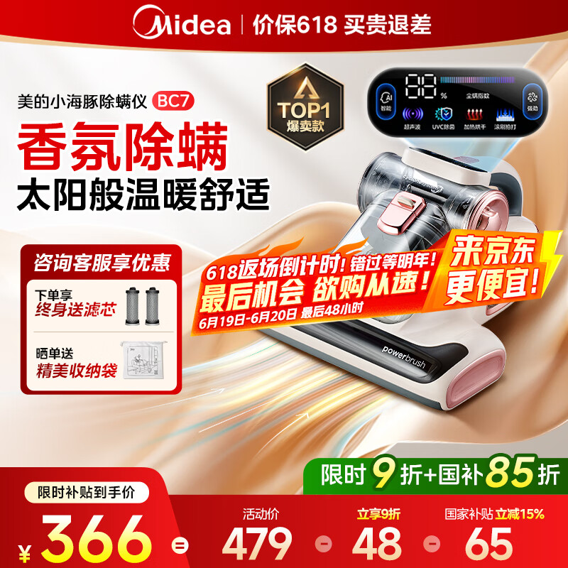 ���� ������ BC7