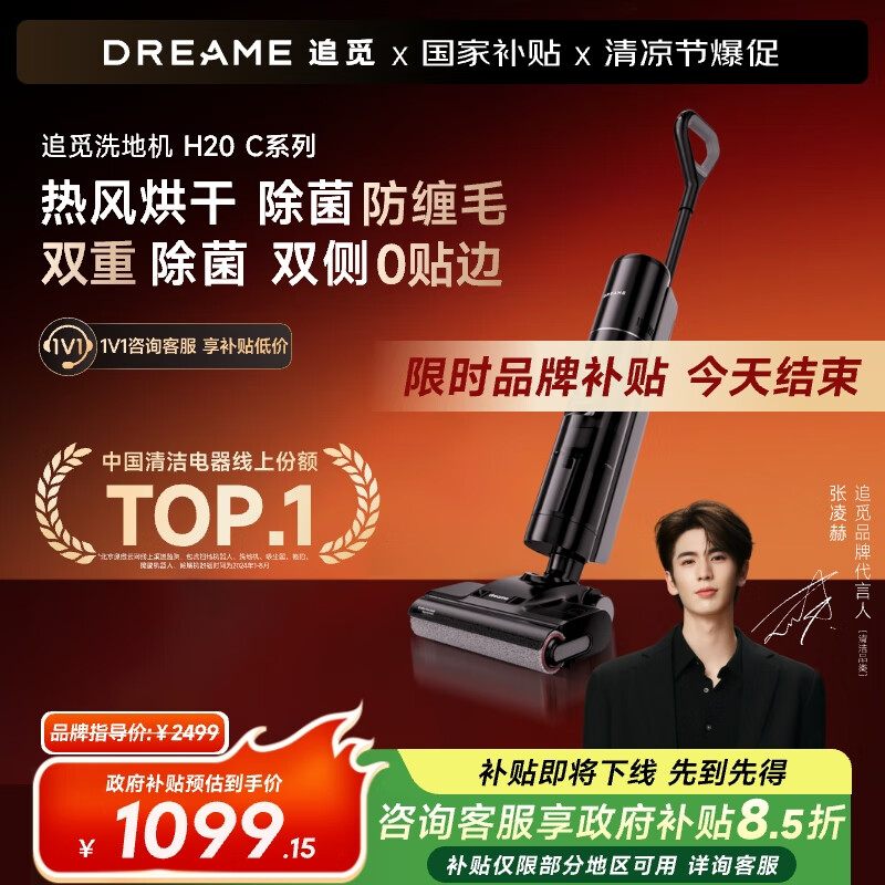 ׷��H20C���ܼ���ϴ�ػ�ϴ������һ���Զ���ϴ���Ҳ�����������ʪ���õ綯�ϰ�ϴ�ӻ��ϵ�ϴ��һ���