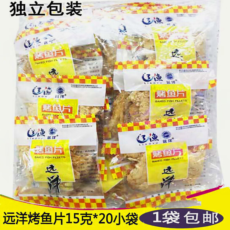 遠洋大連特產(chǎn)遼漁烤魚(yú)片15克袋即食海鮮魚(yú)干 干獨立包裝300克包郵 魚(yú)片15克*20袋(整包)