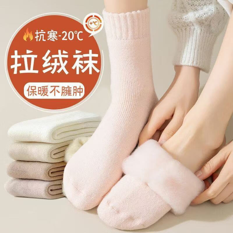 悍乐猫袜子女秋冬季中筒加绒毛巾袜加厚款保暖毛绒冬天毛圈袜月子袜 混色(5双) 黑/白/咖/燕麦/奶黄 均码