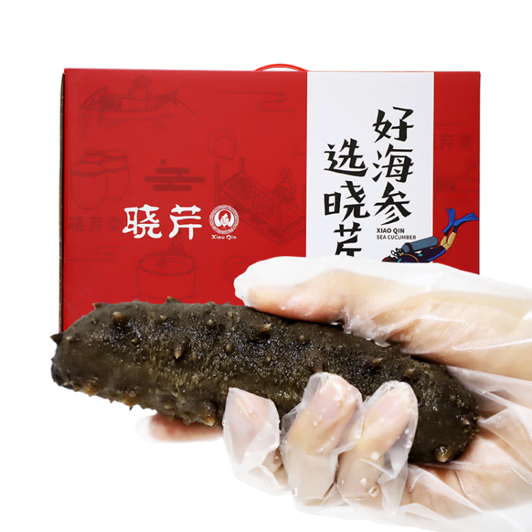 曉芹 大連即食海參1000g6-12只 遼刺參 海鮮水產(chǎn) 海參禮盒 