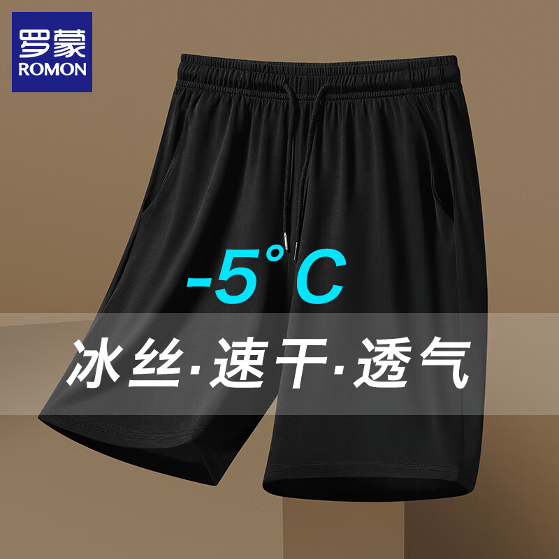 罗蒙冰丝短裤男夏季薄款透气速干五分裤男士休闲运动大裤衩沙滩裤子男 黑色 2XL