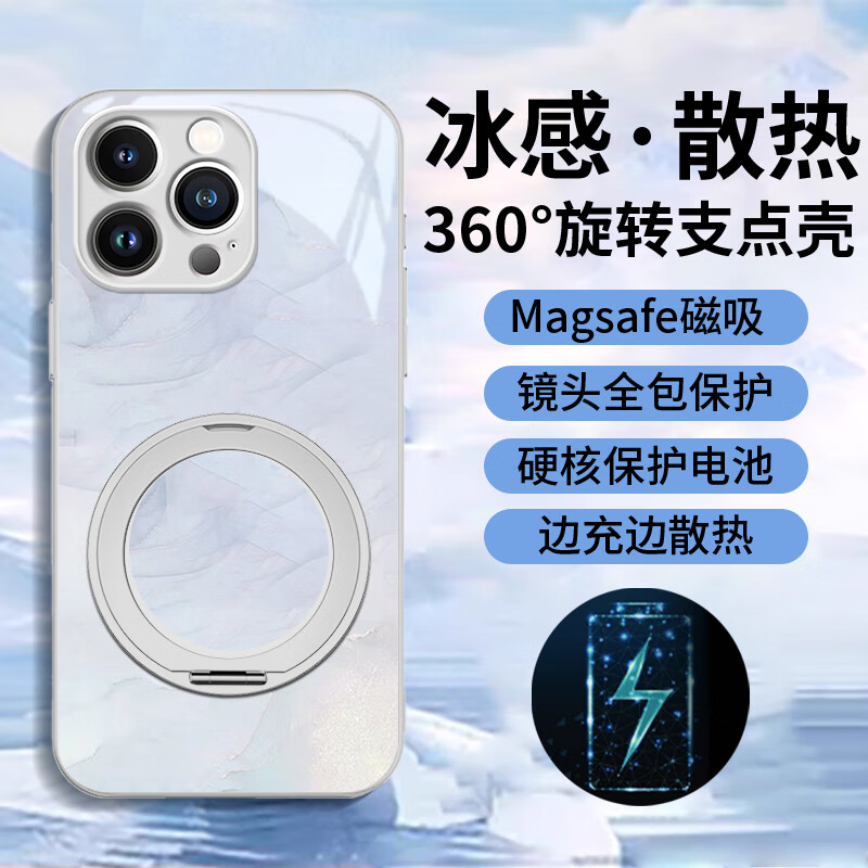 可不可 適用蘋果14手機殼iPhone14ProMax液態(tài)玻璃保護套plus新款磁吸支架全包防摔防指紋暈染男女潮牌 蘋果14ProMax【珍珠白】暈染大理石F272 金屬漆玻璃殼-360磁吸支架F27