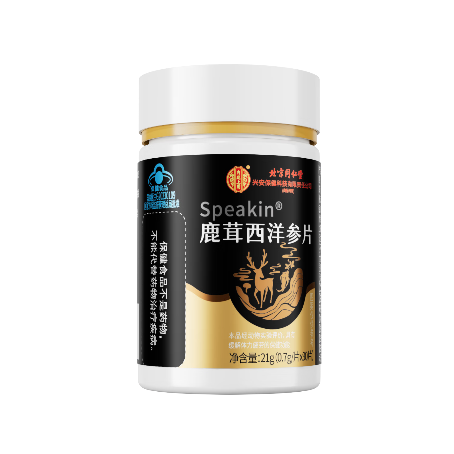 ͬ���� ¹���꿧�����Ƭ �꿨Ƭ ����������Ʒ ��ʱ�־� ��й���� ���� 19.9Ԫ(��յ�)