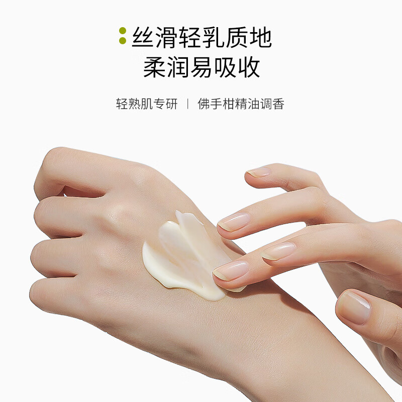 译龄分龄精华组合套装60ml 抗皱紧致去面部VC精华黄淡纹提亮  【25精华套装】