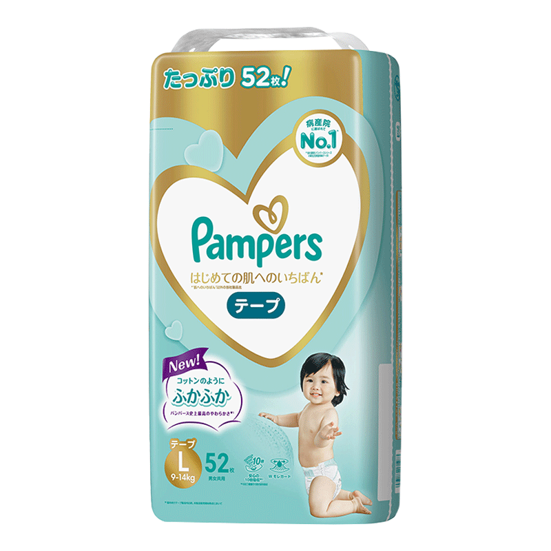 帮宝适（Pampers）帮宝适Pampers一级帮纸尿裤大号尿不湿性价比高L52片 9-14kg
