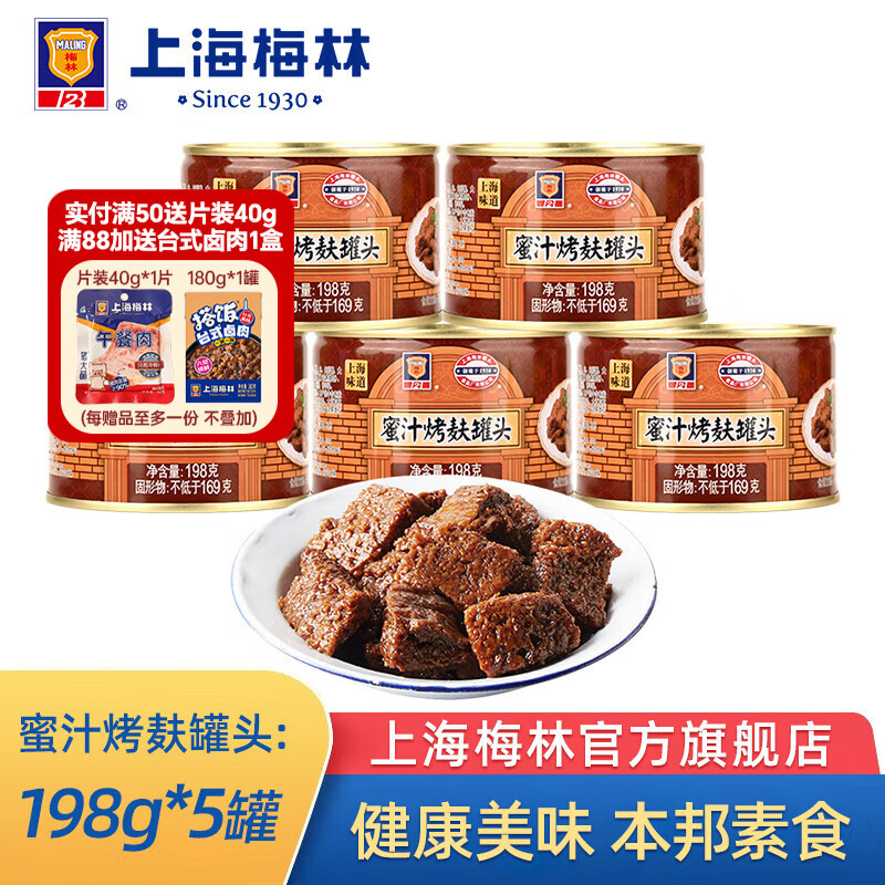 ÷�� ���ʿ��� 198g*5��