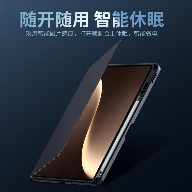 首耀适用荣耀平板magicpad3pro保护套可旋转带笔槽13.3英寸magicpad3保护壳12.5亚克力柔光版书本防弯 黑色-360旋转款-横竖支撑-带笔槽 荣耀平板magicpad3（13.3英寸）