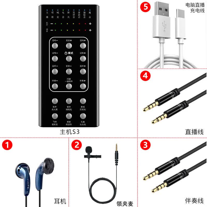 有没有那种打电话变声音的软件啊 有没有那种打电话变声音的软件啊