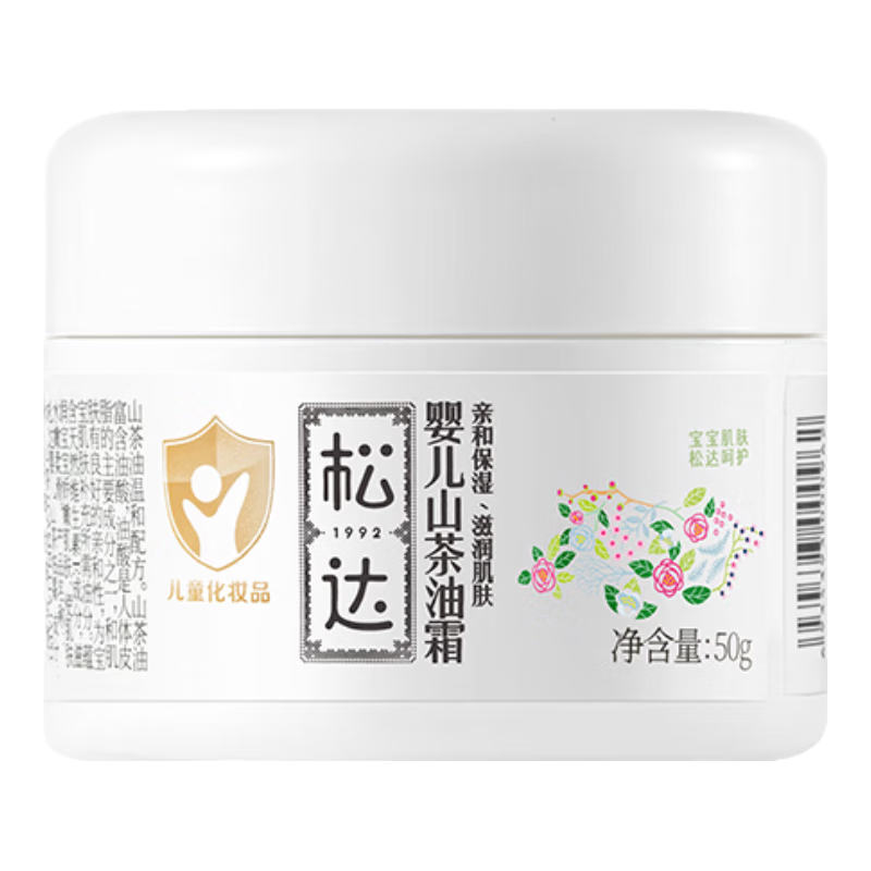 松達(dá)兒童面霜嬰兒山茶油霜保濕補(bǔ)水寶寶面霜護(hù)膚潤(rùn)護(hù)秋冬季面霜 【暢銷十年】山茶油霜50g