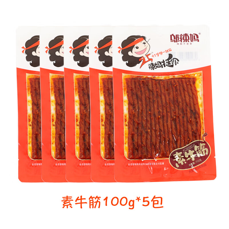 鄔辣媽素牛筋辣條麻辣豆筋豆干豆制品小零食小吃 休閑 素牛筋100g*5包