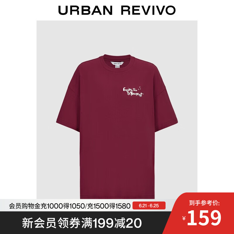 UR2025夏季新款女装时尚趣味休闲撞色印花短袖T恤UYV450154 酒红色 XS