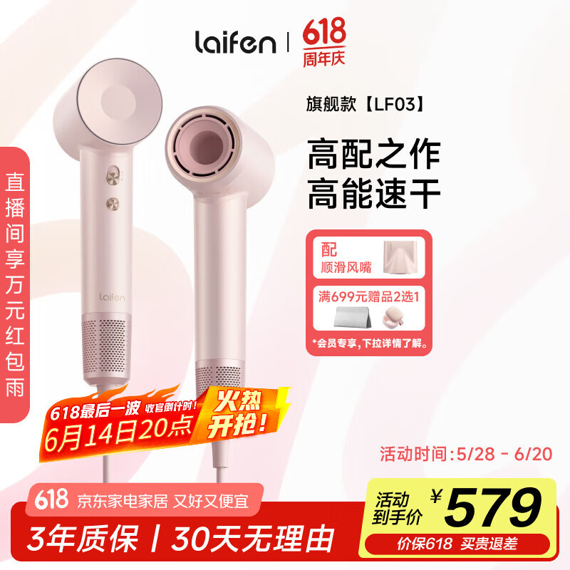 LEIFIN/��� LF03 ���¸����ӵ紵�� 1600W 2�ڸ����� �۽�