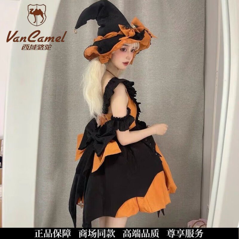 VANCAMEL萬圣節(jié)女巫南瓜黑暗小魔女jsk連衣裙可愛甜美luolita公主裙 南瓜衣服+帽子 S 70-100斤