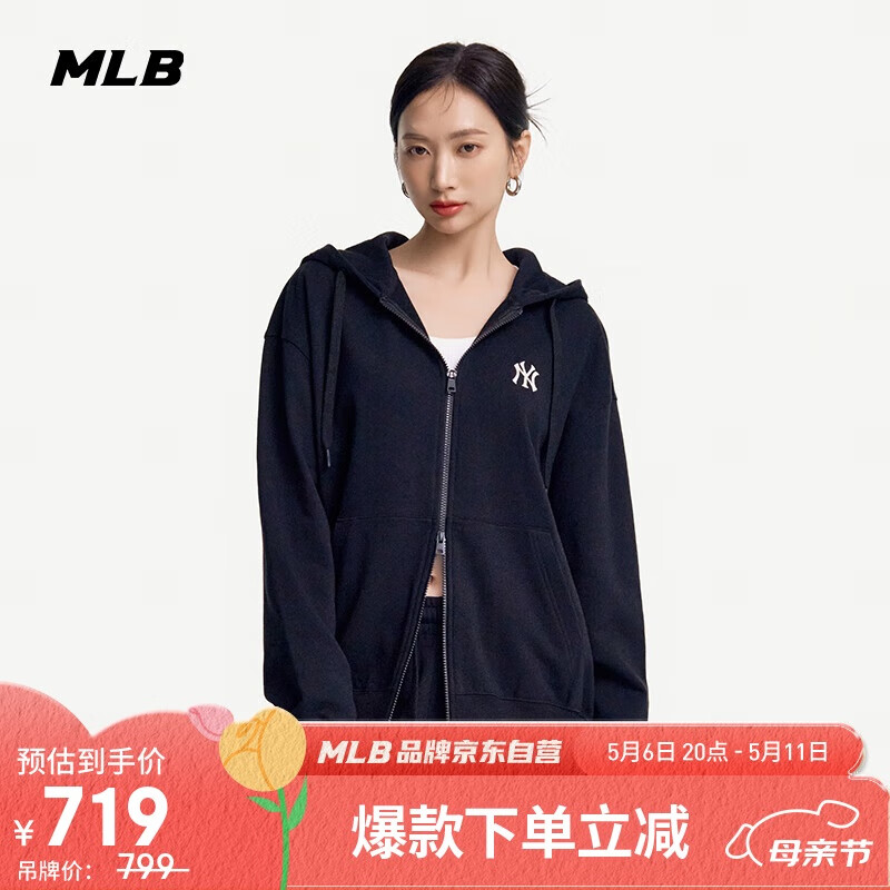 MLB卫衣男女情侣刺绣logo连帽外套25春季新款3ATRB0151-50BKS-S