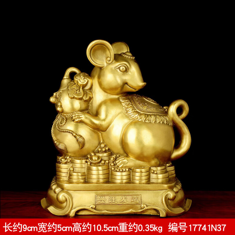 風水閣嚴選十二生肖擺件銅虎銅鼠馬狗兔龍雞羊猴蛇豬牛家居裝飾工 生肖鼠小號