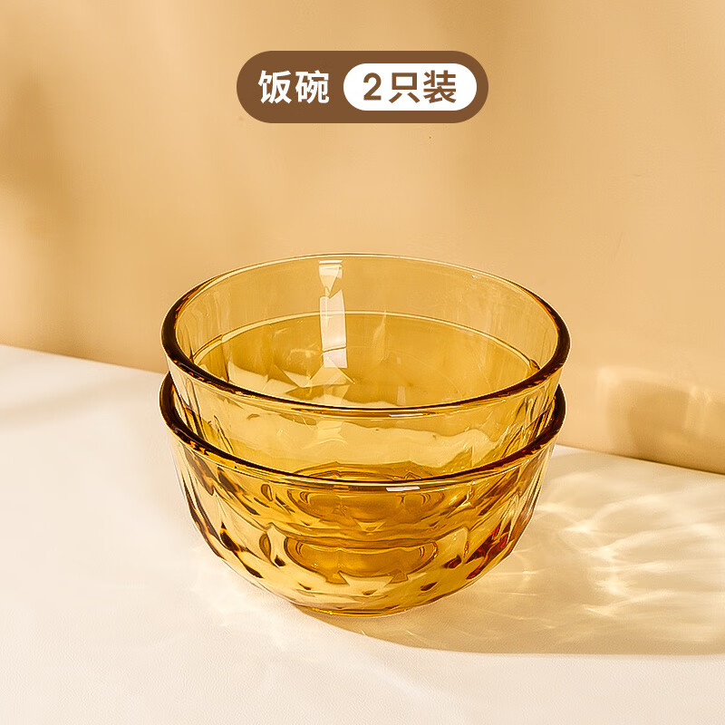 希乐扣Cilock玻璃碗盘 高硼硅耐高温可微波 水果碗汤碗菜碗面碗家用饭碗 2只装