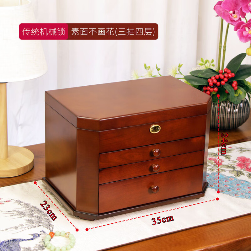 首飾盒保險(xiǎn)柜指紋密碼箱飾品中式手飾盒手表盒生日結(jié)婚禮物精致大 三抽四層_傳統(tǒng)機(jī)械鎖_素面不畫花