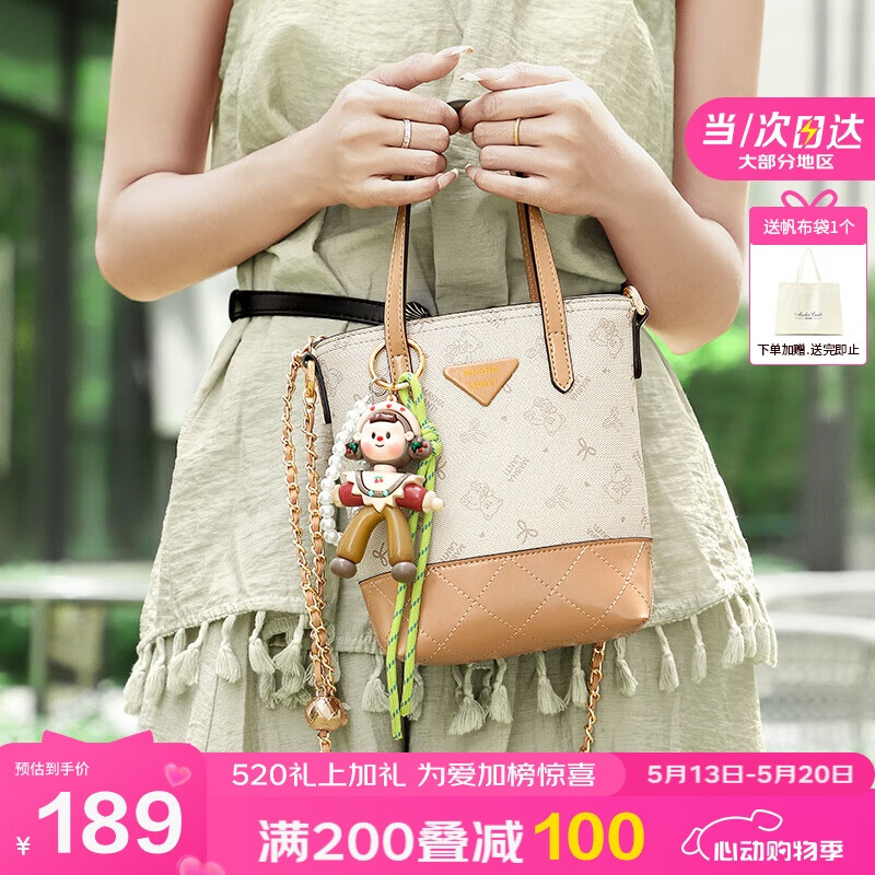 ��ɯ��羣�MashaLanti��б�����Ů���������ᵥ���2025С�����������Ӱ�520���˽�����