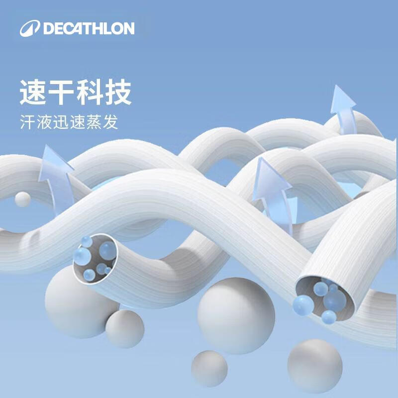 迪卡侬短袖速干衣男吸汗透气半袖上衣运动健身t恤黑色L-2501394