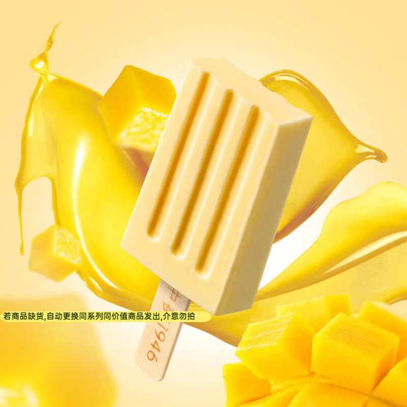 н1946С֧ϵе֧װѡ  ܱͯѩ ¿ζ âţҵ֧װ50g 3.45Ԫ