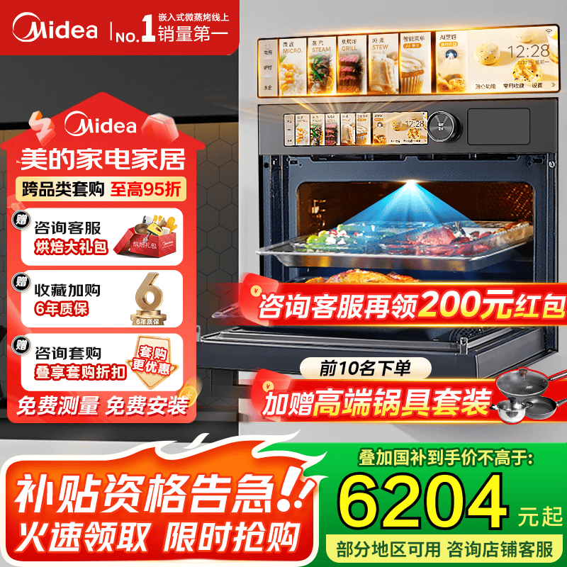 ���� ΢����һ��� R6pro 55L