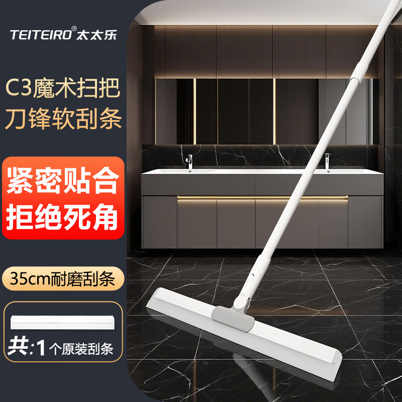 ̫̫��ħ��ɨ�Ѽ���������ɨˮ�ϵ����ù轺�β�����˫������ˮ���ع� 35cmħ��ɨ�� 1�� ����1���ʹ�����