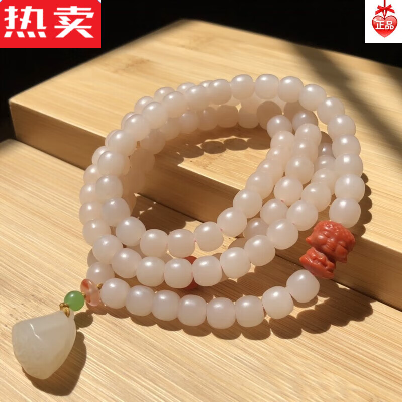 盼茹【支持复检】喜石新疆和田玉野牛沟藕粉108颗珠链籽料白玉手链
