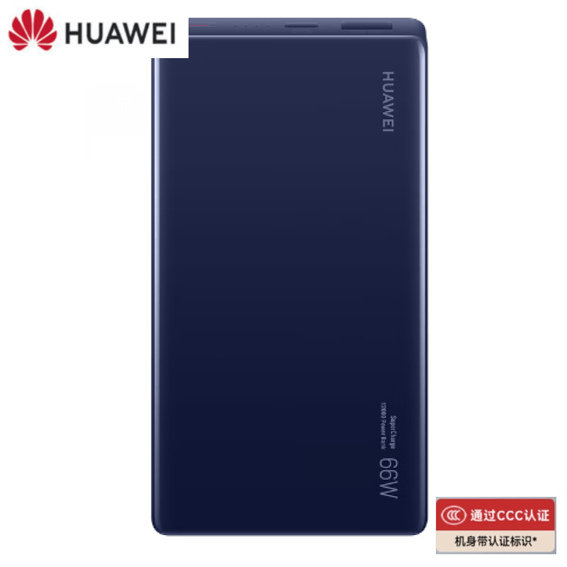 HUAWEI/��Ϊ P0001 66W ��Я/�ƶ���Դ 12000mAh 374Ԫ